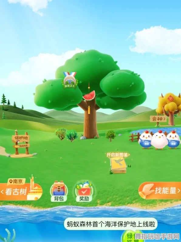 突发消息｜电竞比赛｜蚂蚁森林道具如何兑换 微信小游戏零氪通关详细攻略分享