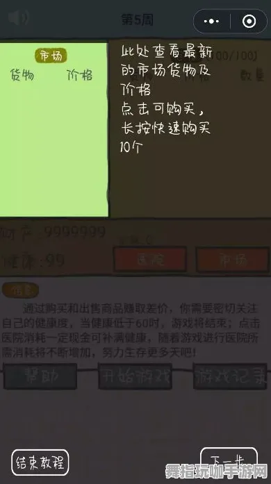 ‖微信小游戏｜教学 实测｜v0425｜宝可梦大集结分路运营攻略