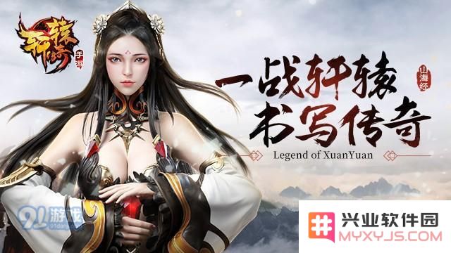 《轩辕传奇》图腾献祭具体制作方法详解 《轩辕传奇》图腾献祭全步骤流程指南分享