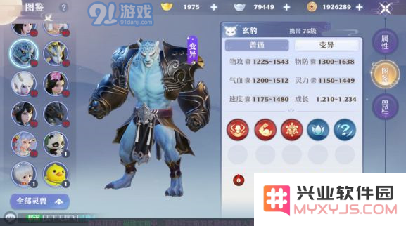 QQ截图20210701162516.png