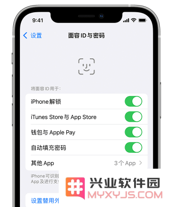 升级iOS 16后出现Face ID不可用的情况该如何解决？