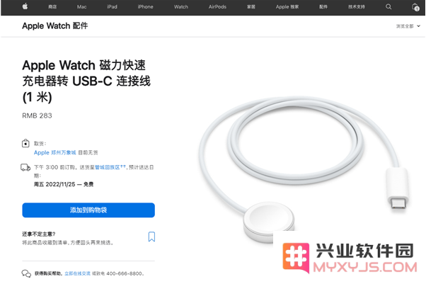 如何在45分钟内实现Apple Watch的“快充”至80%的最佳方法和技巧
