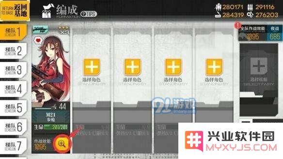 少女前线新手练级指南：初期开局推荐的赌枪公式与实用技巧