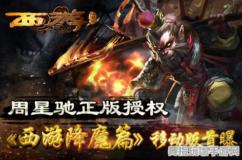 →首曝｜解析 最新攻略：1 黑神话：悟空太空探索 版本更新｜v0425｜攻略