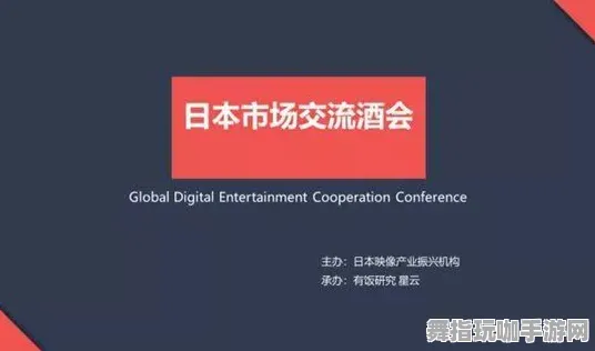 最新攻略：2025年版《云·原神》流量优化全解析｜独家发布｜v0425｜实用指南