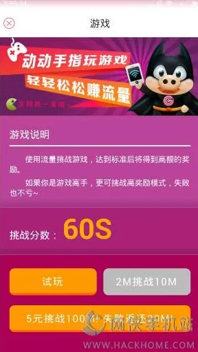 ·最新攻略：0 2025｜指南 云·原神流量优化 独家｜v0425｜攻略