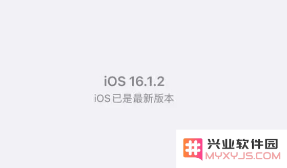 iOS16.1.2在续航表现上如何？这次更新是否值得用户进行升级？