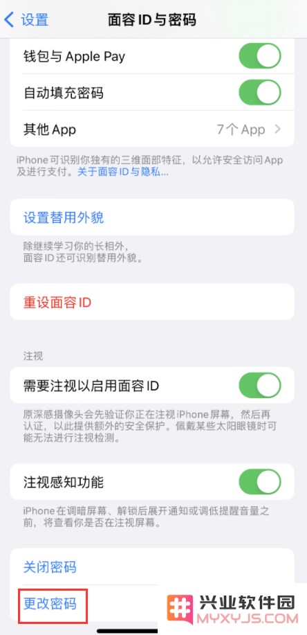 在 iOS 16 升级后，详细步骤教你如何为 iPhone 设备设置一个简单的 4 位锁屏密码