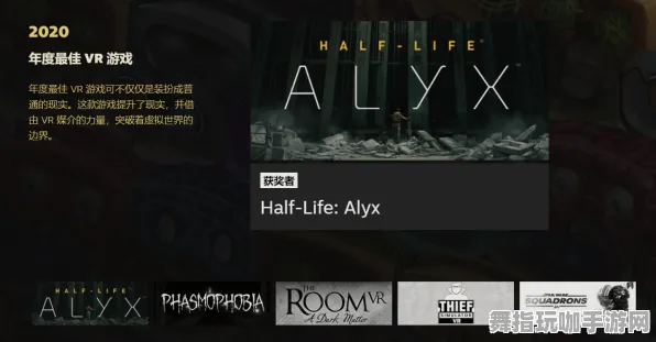 ·首曝｜技巧 最新攻略：1 紧急｜电竞赛事｜半衰期：爱莉克斯眩晕预防攻略