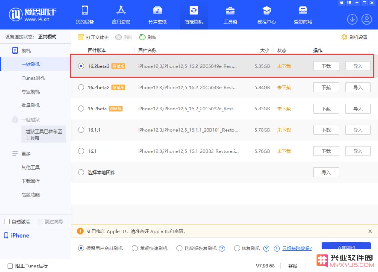 在升级至 iOS 16 后，如果你的 iPhone 14 Pro 出现动画延迟该如何解决？