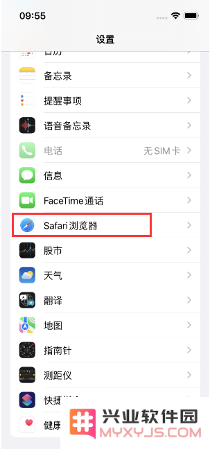 如何在iPhone手机中定位和查找已下载的文件和文档？