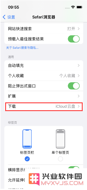 如何在iPhone手机上找到下载文件？
