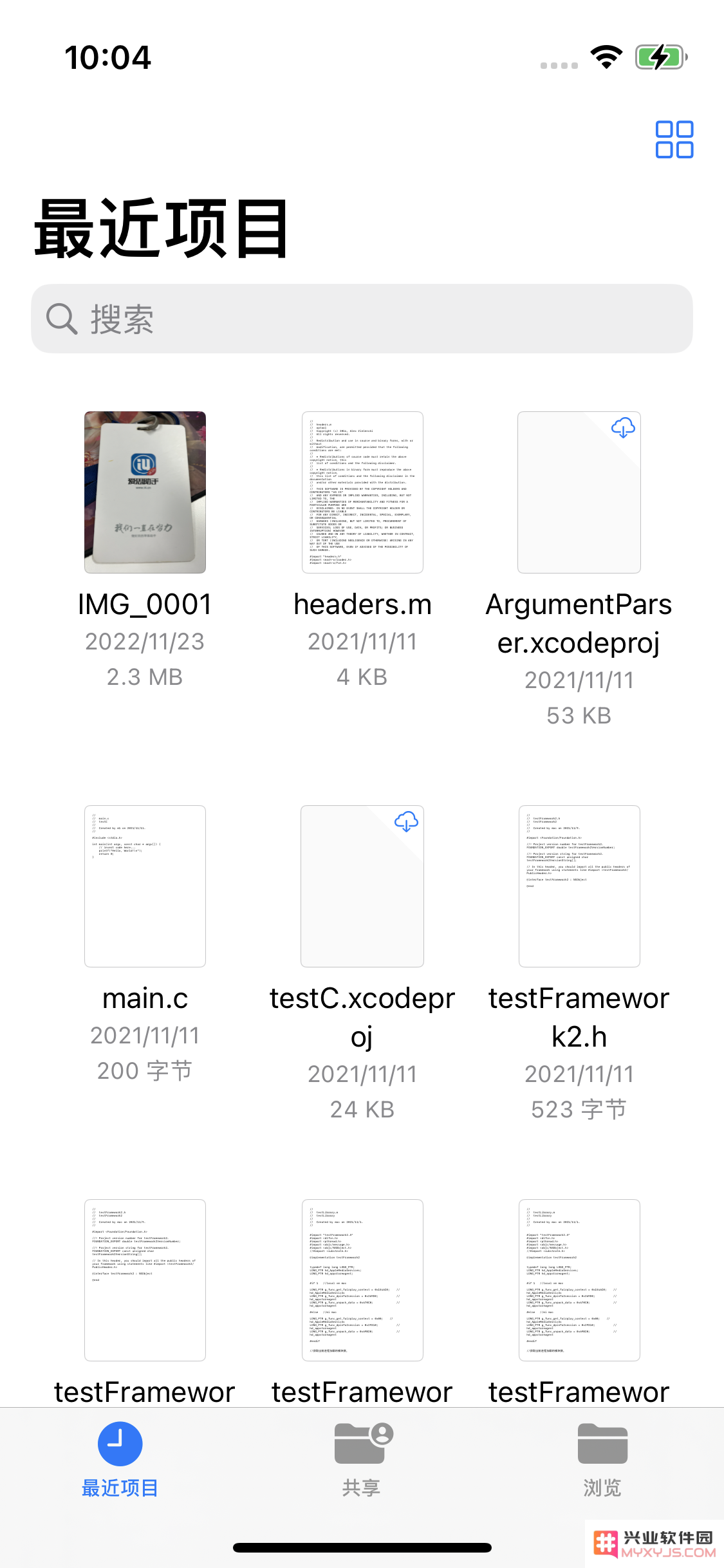 如何在iPhone手机上找到下载文件？