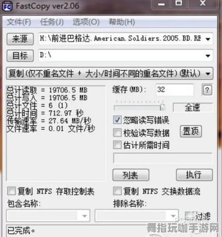 ｜实测｜秘籍 最新攻略：0 硬核｜2025年04月攻略