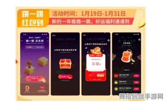 跳一跳高分秘籍 最新抖音热门攻略｜零投入轻松通关 更多冠军经验｜2025年04月完整指南