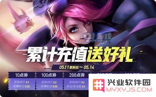 王者荣耀星元武器宝箱详细解析与兑换方法攻略大揭秘