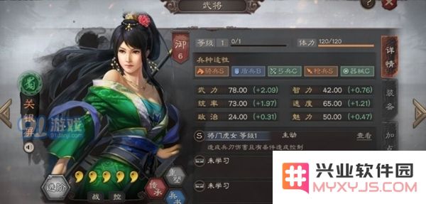 战略版三国志S5关银屏阵容最佳搭配策略与推荐详解