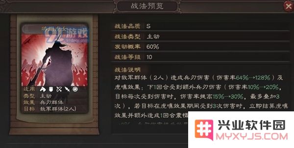 三国志战略版S5关银屏阵容怎么搭配 S5关银屏阵容搭配推荐