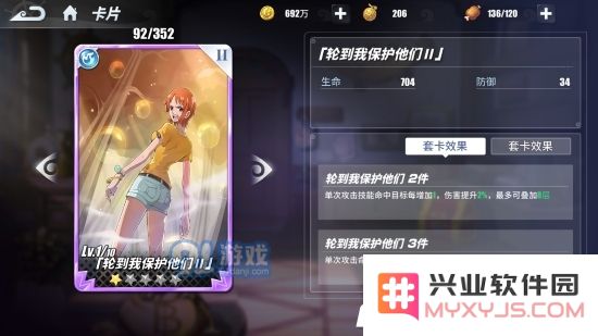 航海王热血航线紫色战意卡排行 紫色战意卡梯队排行榜