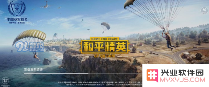 和平精英快速获得升级经验的方法与技巧详解，轻松掌握升级方式一览