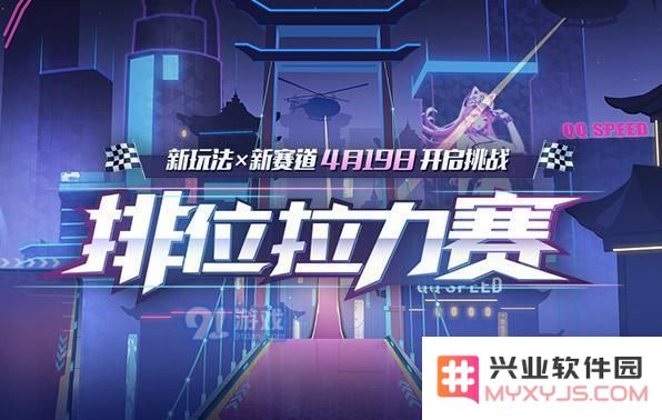 QQ飞车手游星象礼盒价格介绍 QQ飞车手游星象礼盒具体售价一览
