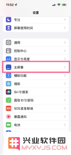 如何在苹果iPhone 14 Pro上禁用App资源库功能以优化用户体验？