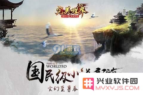 完美世界手游挖宝任务技巧揭秘 完美世界挖宝任务攻略全解析