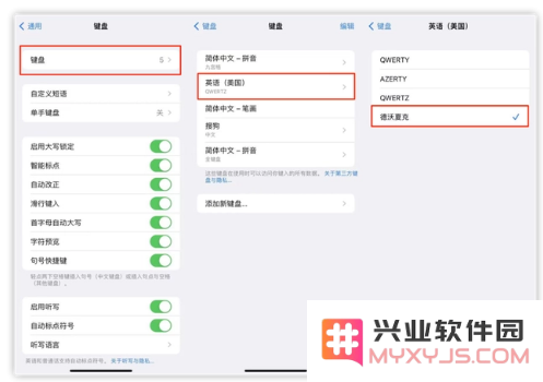 iOS 16输入法新功能：打字速度翻倍
