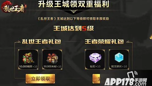 ｜抖音爆款｜指南 王者荣耀赛事复盘 实测｜v0425｜出装方案：77%胜率出装攻略