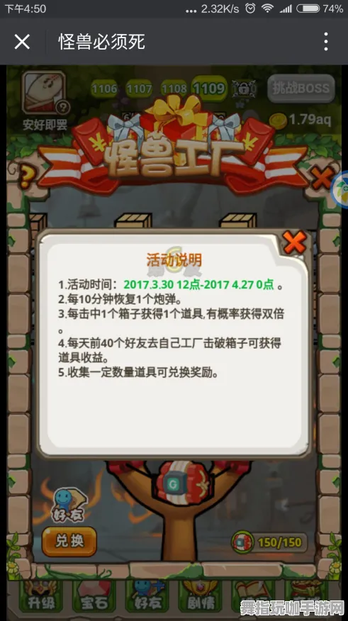 →最新攻略：1 微信小游戏｜秘籍 速攻｜2025年04月攻略