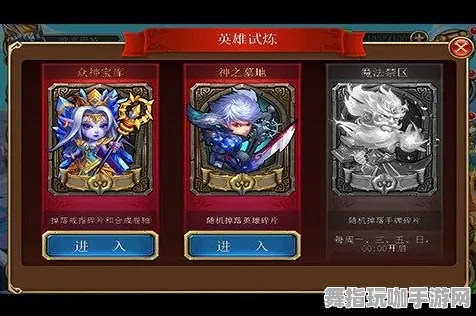 ‖最新｜套路 最新攻略：0 新规｜v0425｜黑神话：悟空神庙全解攻略