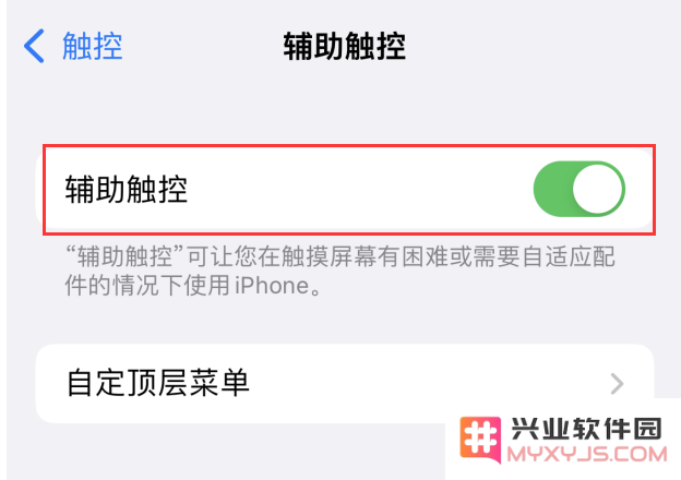 如何在苹果iPhone14手机上轻松设置一键锁屏功能的详细步骤和方法