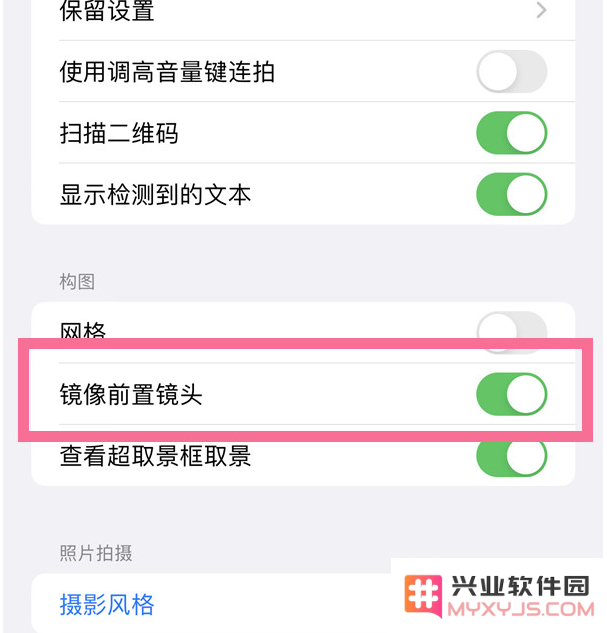 升级iOS16后iPhone自拍照片反了怎么办？