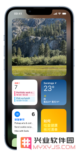 苹果 iPhone 14 个性化设置：让它成为你的专属设备