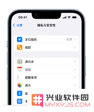 苹果 iPhone 14 个性化设置：让它成为你的专属设备