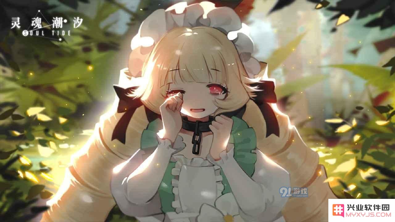 灵魂潮汐异间旅途第四章迷境森林的通关攻略及宝箱谜题详解