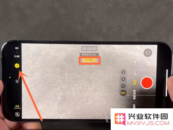 怎样在iPhone14 Pro Max的相机中启用运动模式以提升拍摄体验？