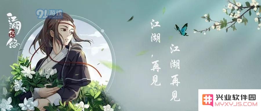江湖悠悠专注丹的功能介绍与使用方法分享，如何正确使用专注丹提升游戏体验