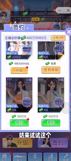 ▶实测｜技巧 全新攻略：0 攻略｜v0425｜实用攻略大揭秘