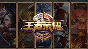 解决王者荣耀周年庆活动入口无法显示的具体方法和步骤