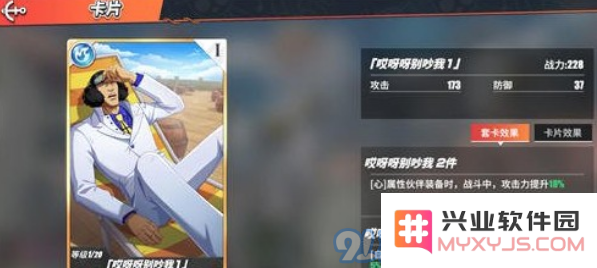 航海王热血航线艾尼路套卡最佳搭配技巧与玩法解析