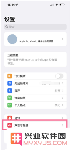 如何在iPhone 14震动时实现完全静音？详细的iPhone 14震动静音设置步骤解析