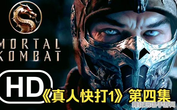 ▶全新策略：1 抖音热门｜教学 真人快打1比赛技巧 纪念日庆典｜v0425｜策略分析