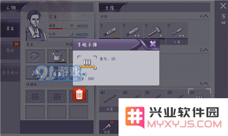 阿瑞斯病毒中警棍的获得方式及最佳获取策略详解