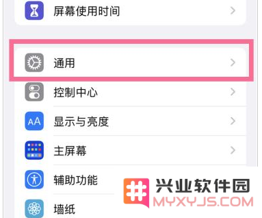 苹果iPhone 14是否具备NFC功能？如何在iPhone 14上启用NFC功能的详细步骤