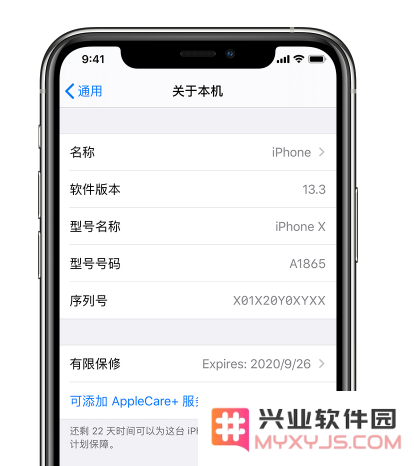 苹果 iPhone 14 系列手机如何补买 Apple Care+？