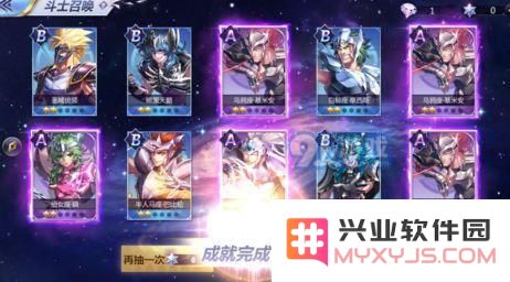 圣斗士星矢乌鸦角色到底值得使用吗？分析乌鸦的强度与应用