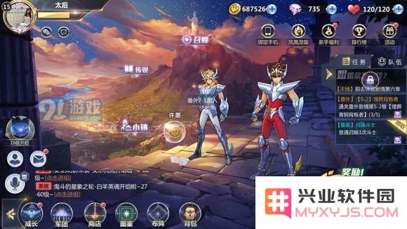 圣斗士星矢手游如何创建军团详细攻略 建军团方法与技巧全解析