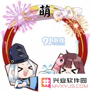 阴阳师萌战祝酒头像框获取方式详解 详尽攻略教你如何获得萌战祝酒头像框
