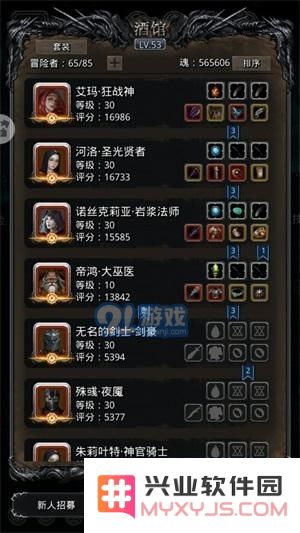地下城堡2图20中如何有效击败磁力魔像的攻略与技巧分享